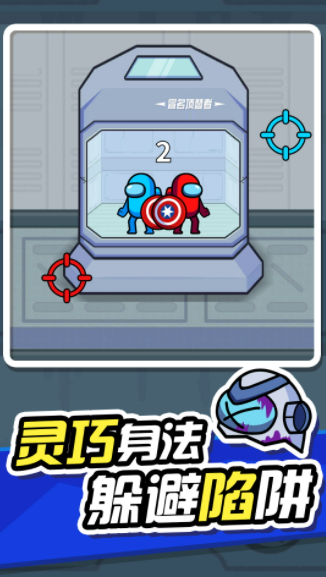 无敌小英雄截图2