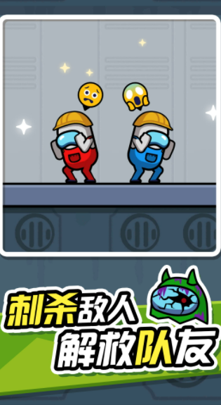 无敌小英雄截图3