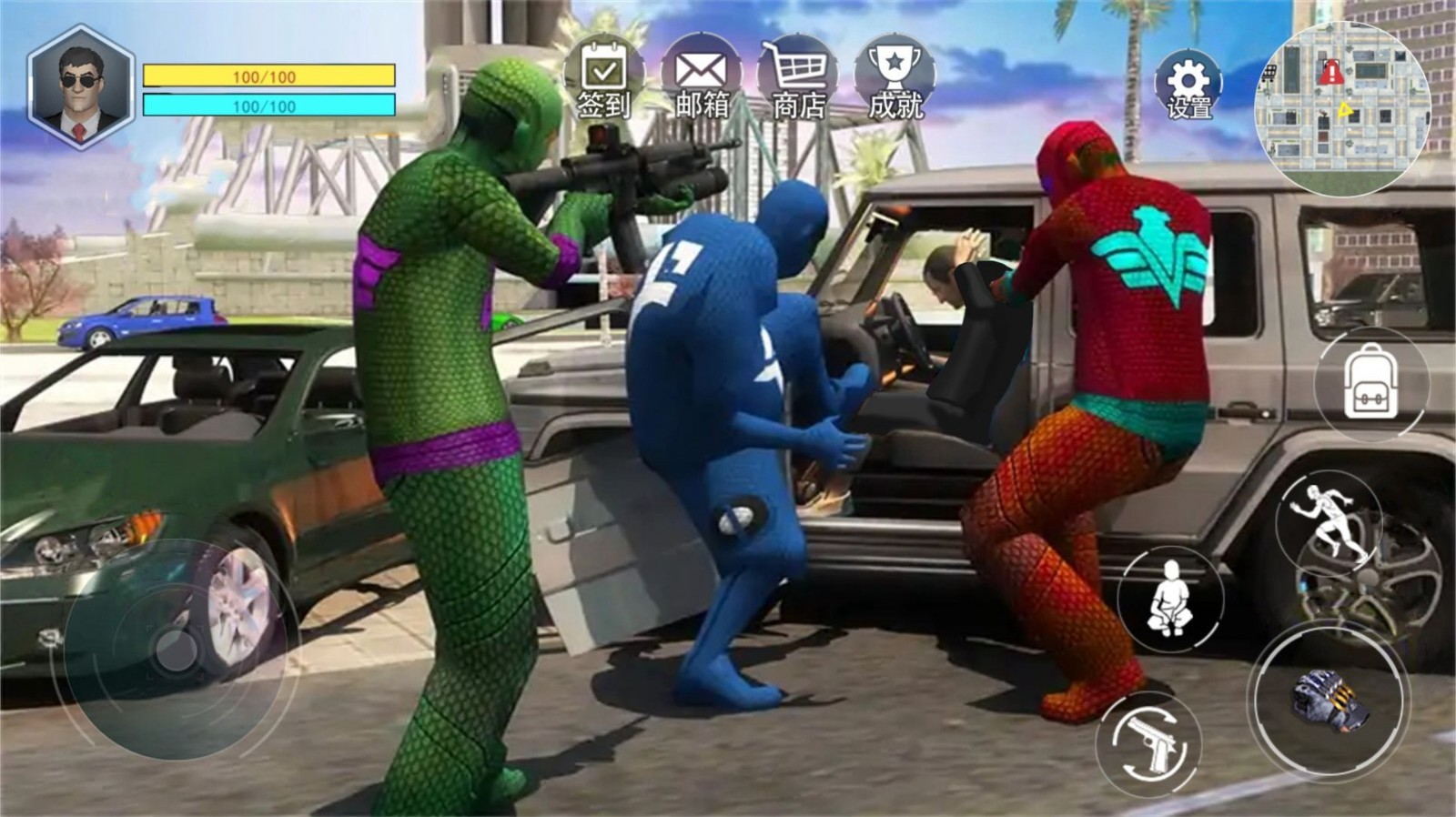 侠盗狂野飞车截图3