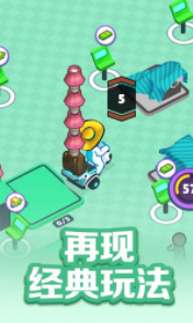 疯狂搬运工截图4