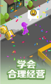 疯狂搬运工截图1