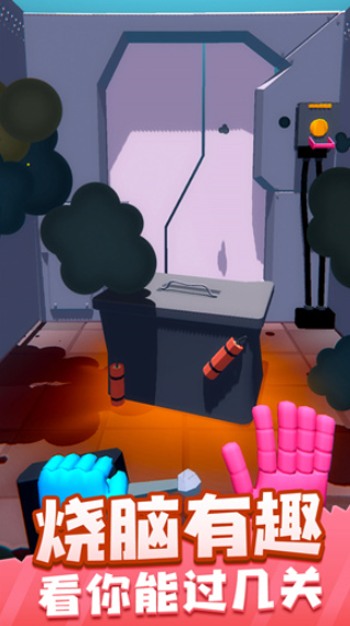 火柴人大闯关截图3