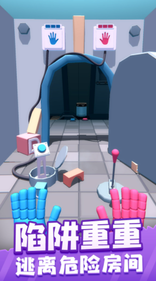 火柴人大闯关截图2