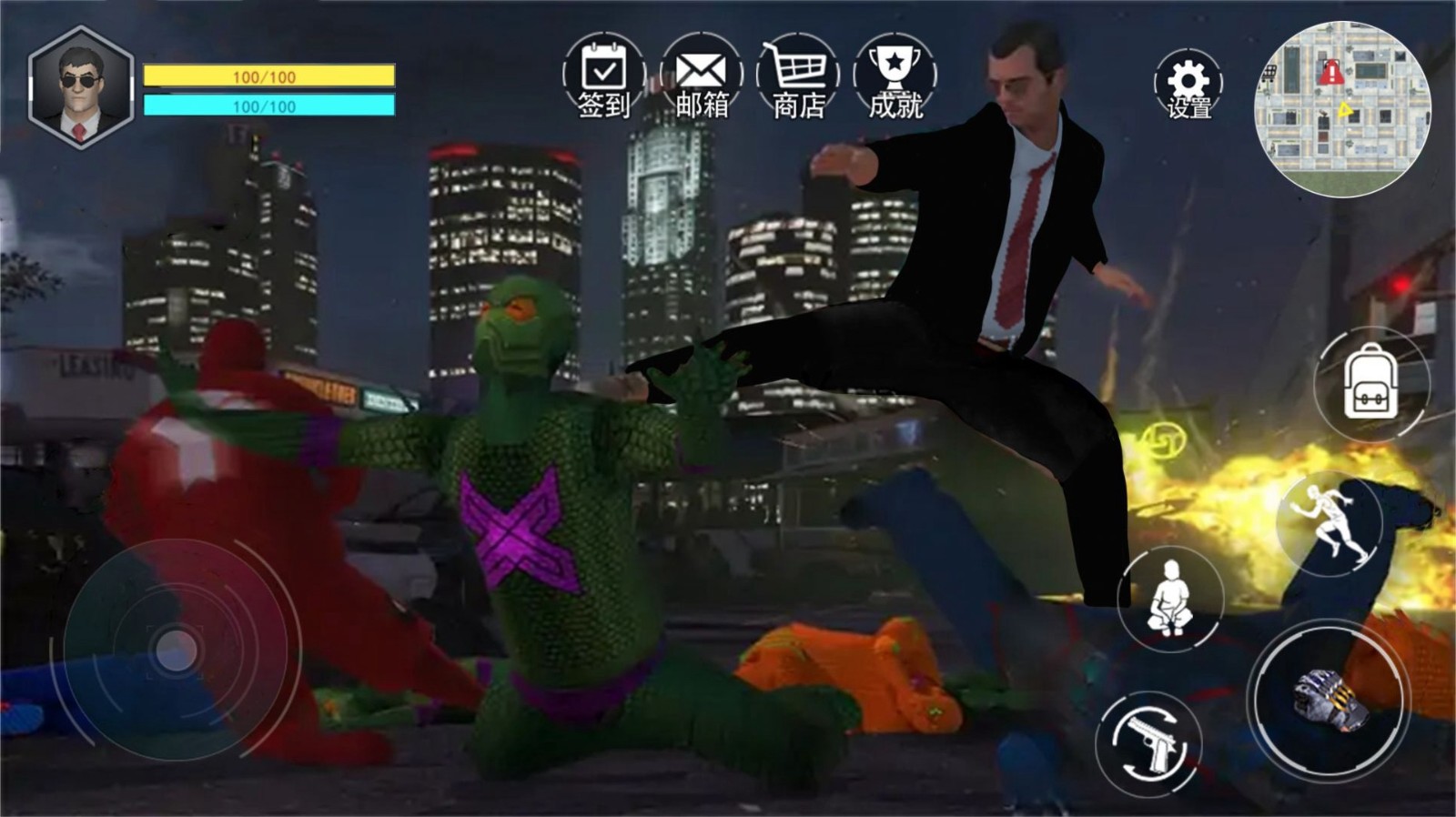 侠盗狂野飞车截图1