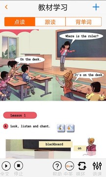 一百易英语截图1