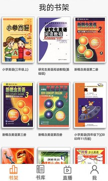 一百易英语截图3