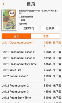 一百易英语截图2