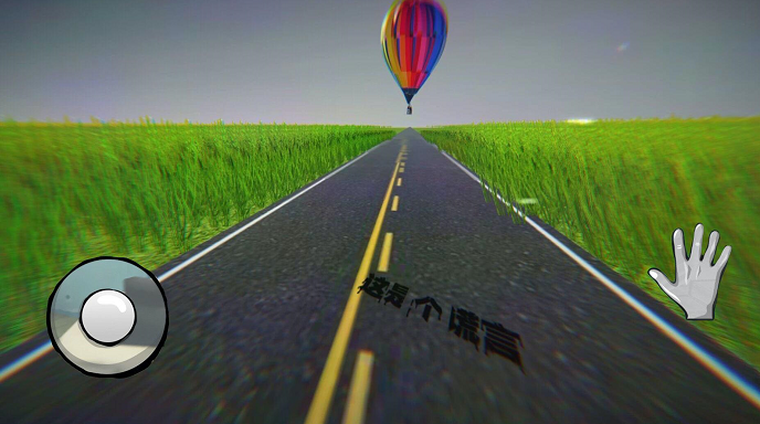 保护气球逃生截图2