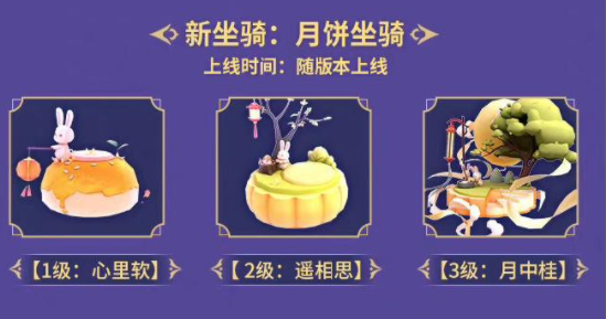 迷你世界三丽鸥第二弹截图5