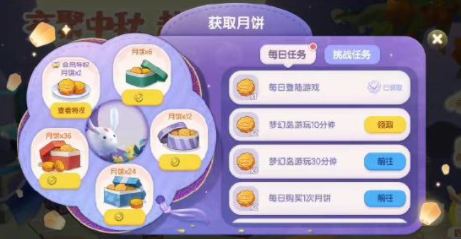 迷你世界三丽鸥第二弹截图1