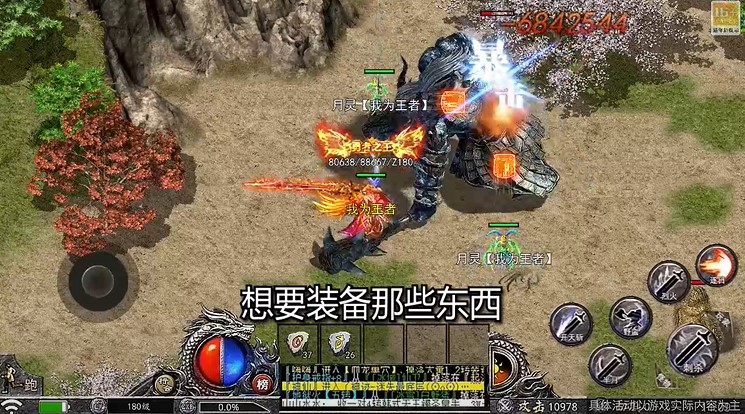 釜底抽薪送赞助狂暴