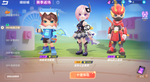 逃跑吧少年中秋节截图1