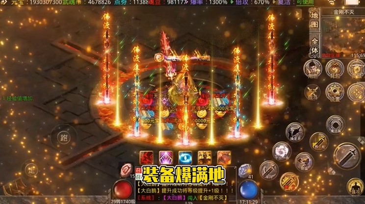 沙城争霸超爆满攻速