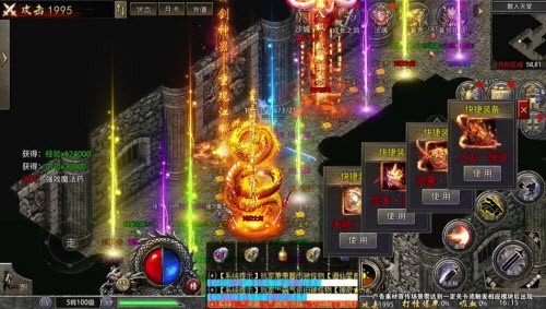 妖兽大陆传奇打金版截图3