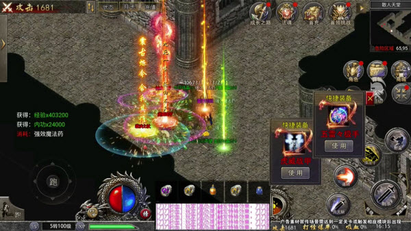 妖兽大陆传奇打金版