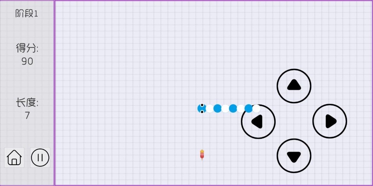 爱吃冰激凌的小蛇截图3