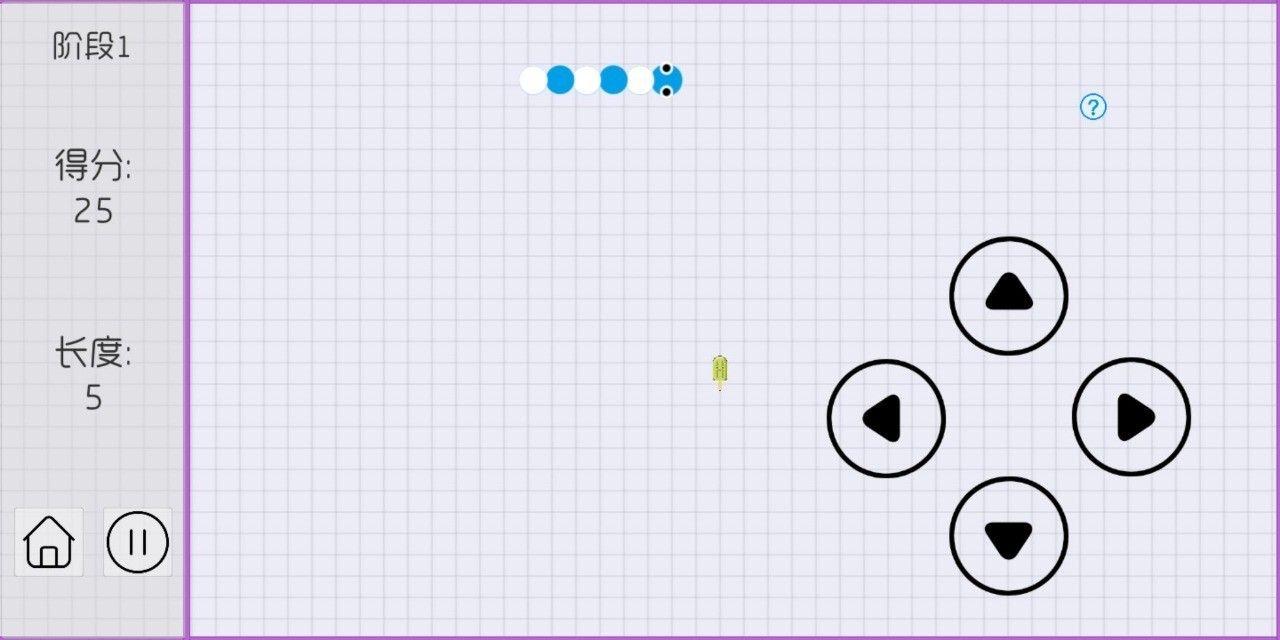 爱吃冰激凌的小蛇截图2