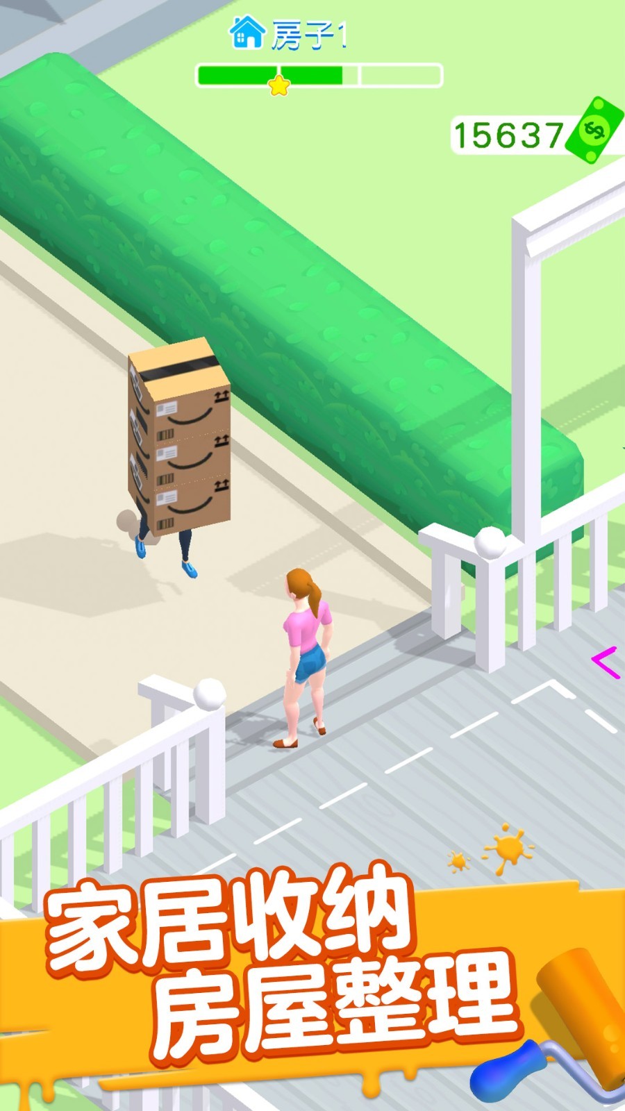 模拟经营大咖截图4