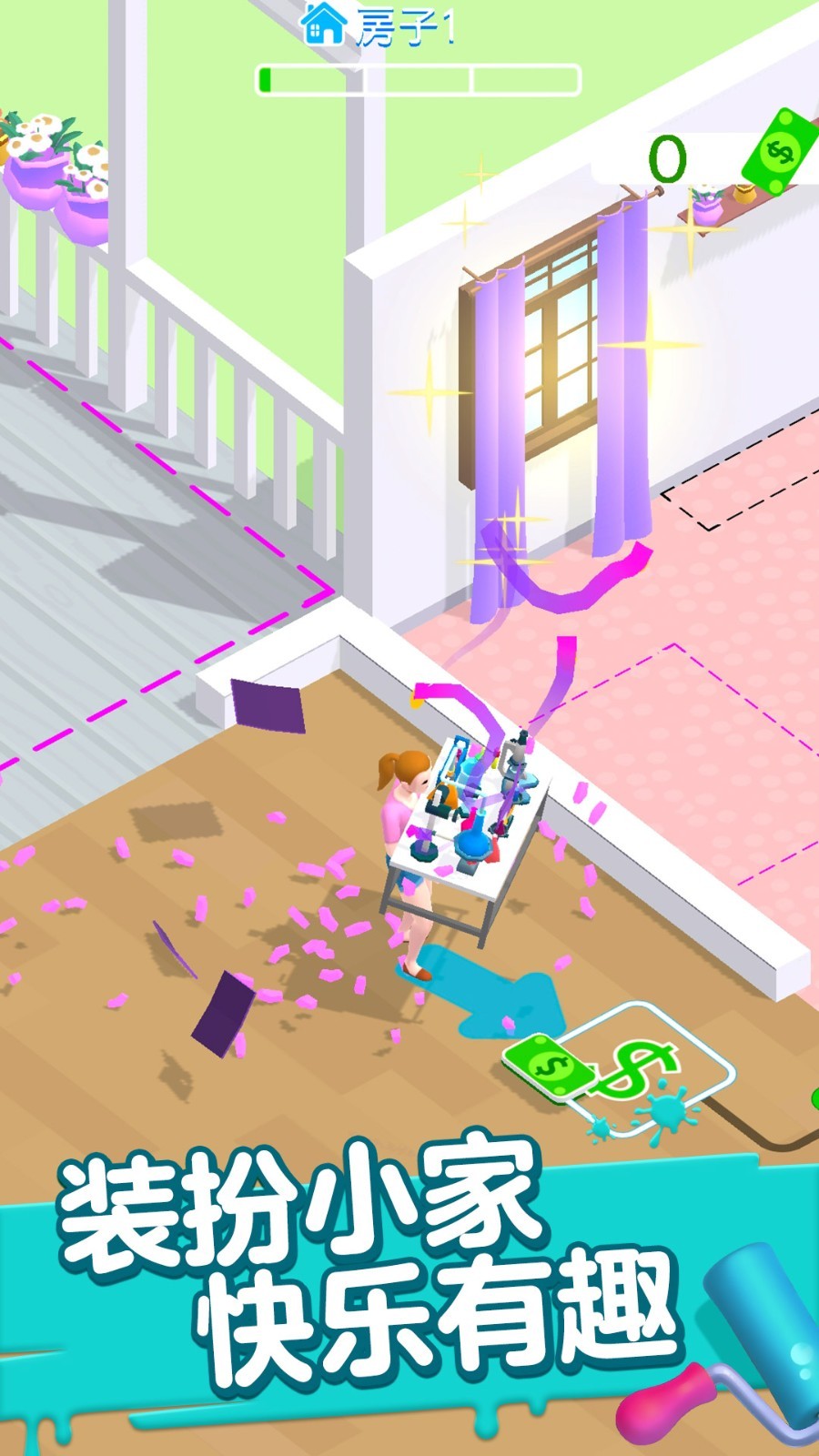 模拟经营大咖截图1