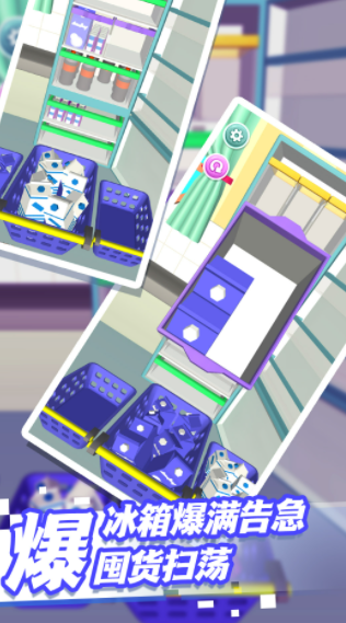 思维训练小闯关截图1