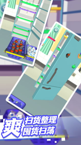 思维训练小闯关截图2