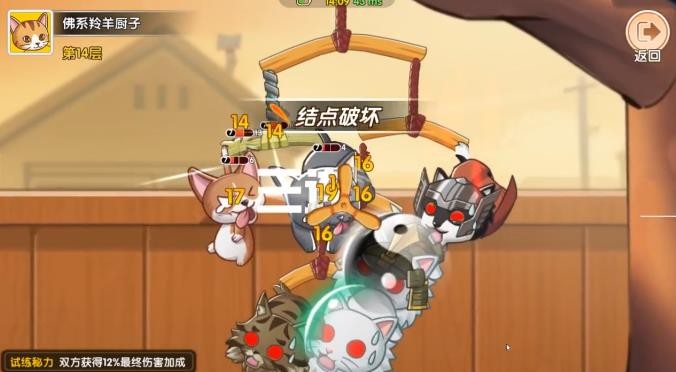 暴走动物城截图1