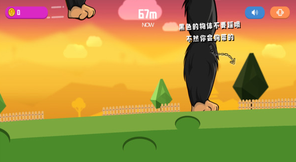 怪兽粉碎城市截图3