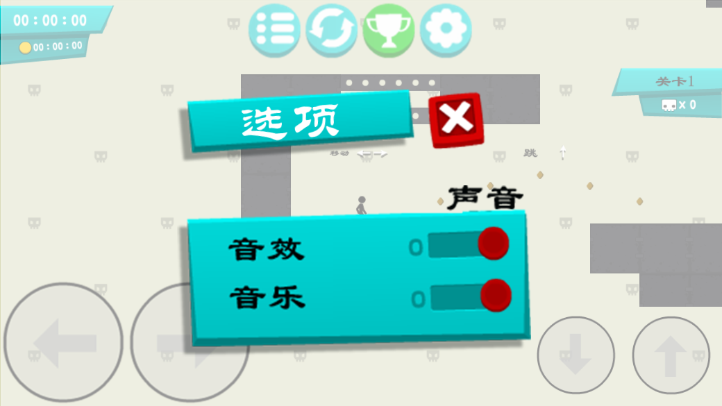 黑衣人跑酷截图2