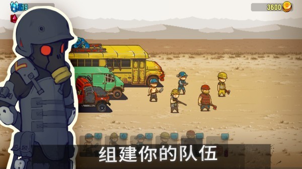 死亡突围僵尸战争官方正版截图3