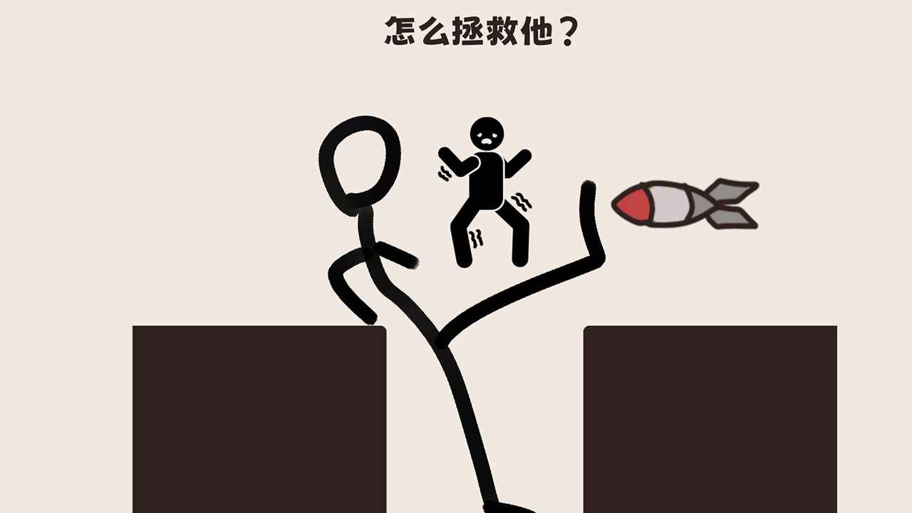 脑洞大清洗截图2