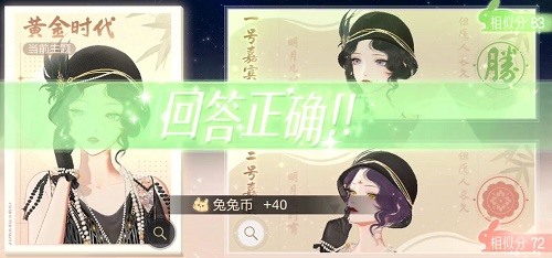 绝对演绎云鬓花黄活动攻略