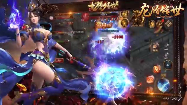 龙腾传世高返福利版