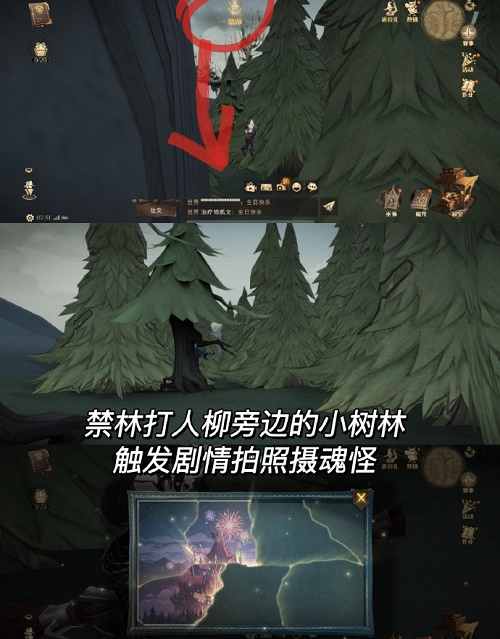 哈利波特魔法觉醒寻踪觅影9.9拼图攻略包含今日彩蛋