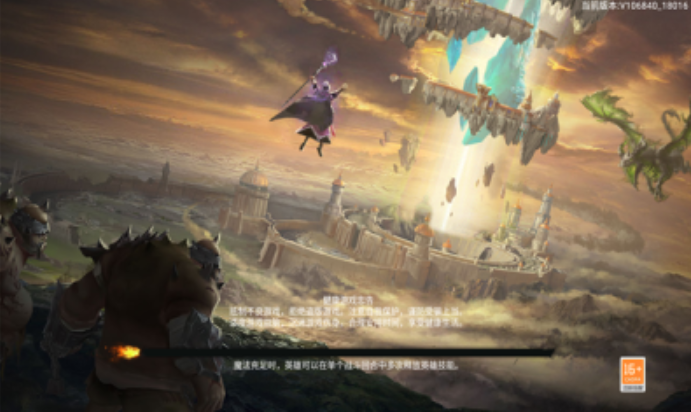 魔法门怀旧版截图3