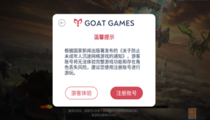 魔法门怀旧版截图2