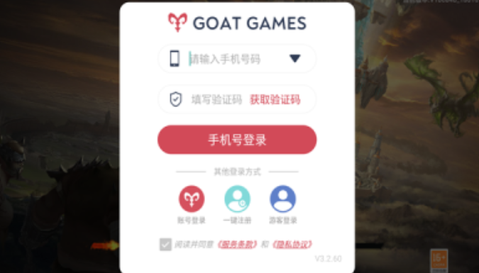 魔法门怀旧版截图1