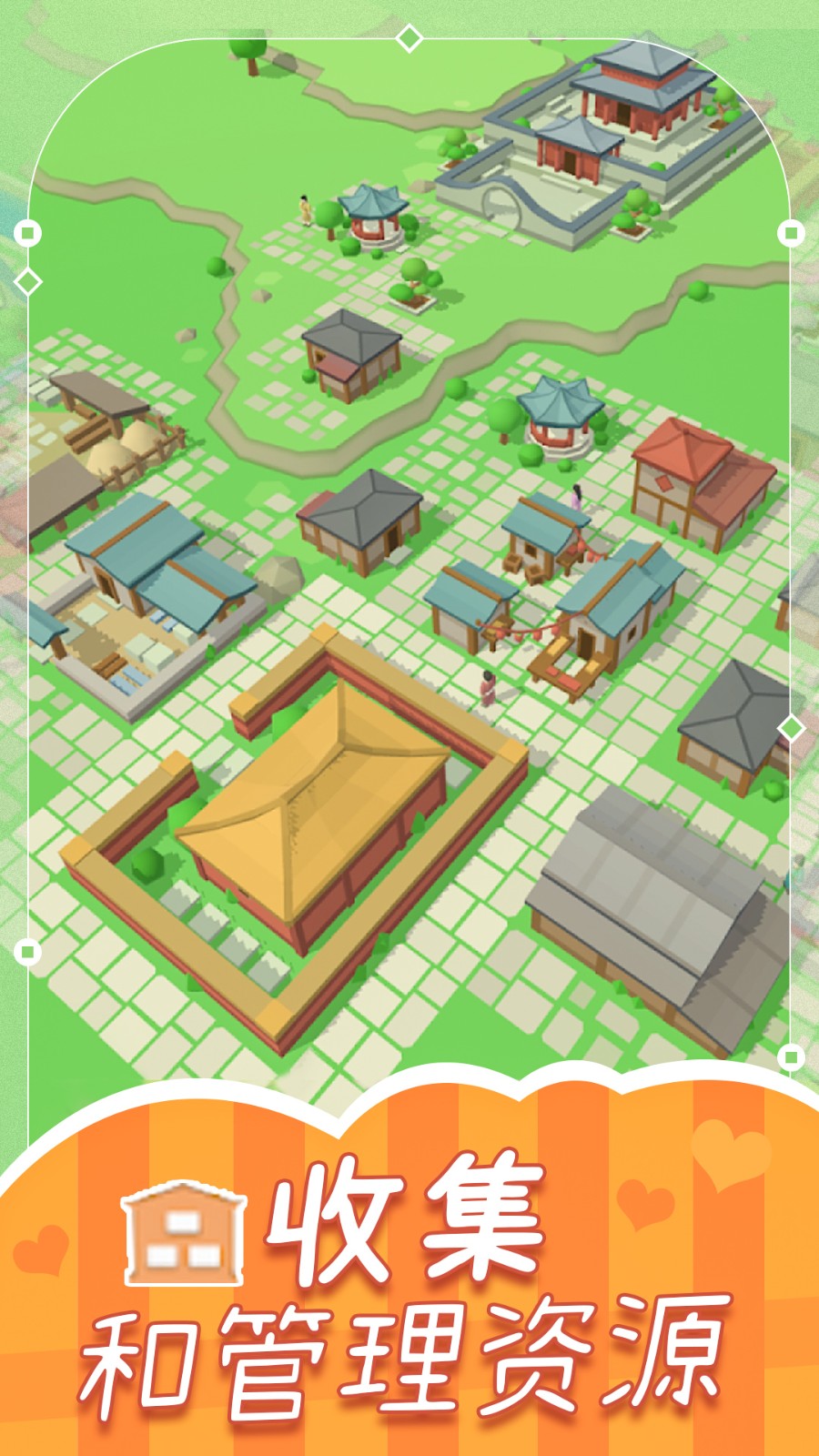 迷你建筑世界截图1