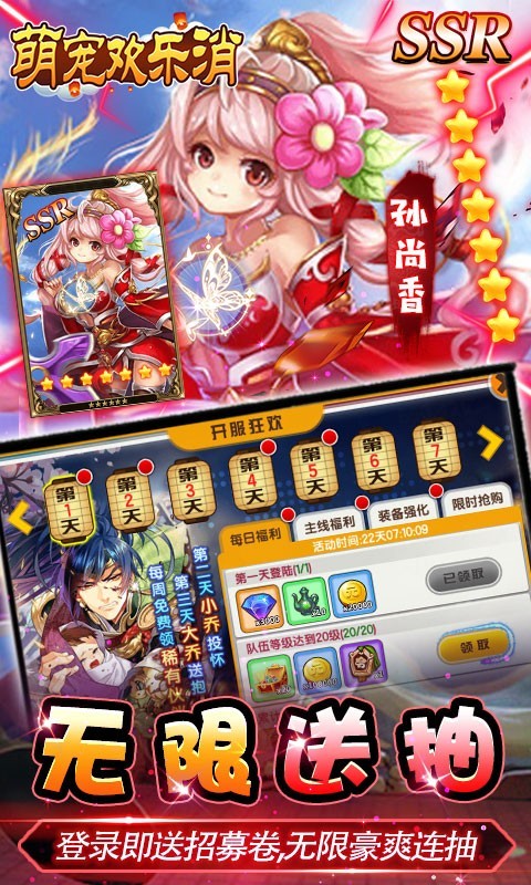 萌宠欢乐消GM截图2