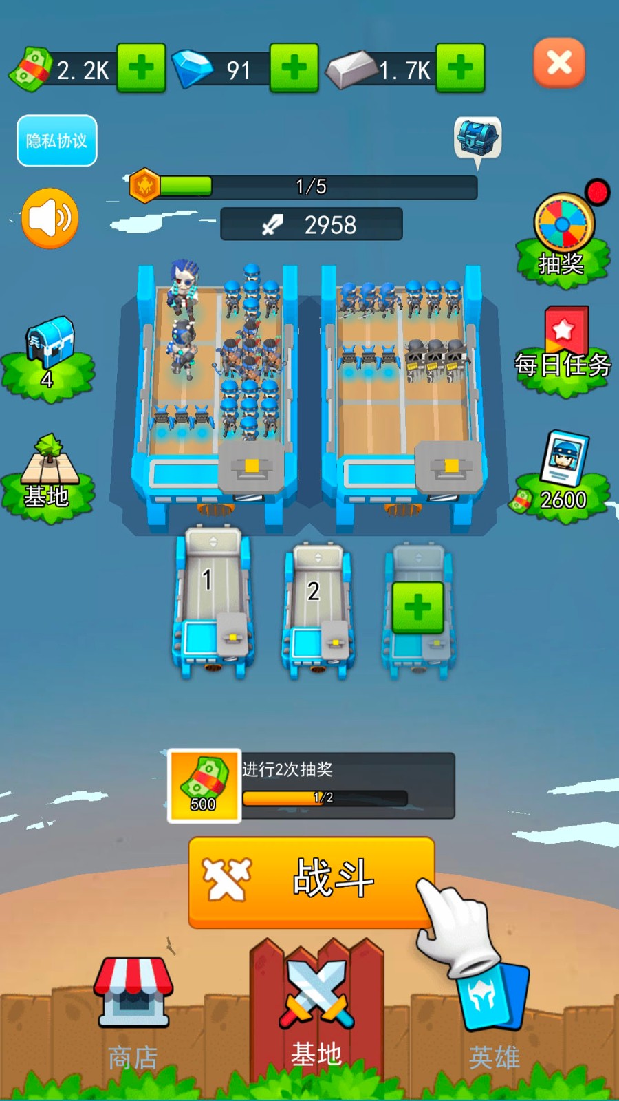 异次元海盗冒险截图4