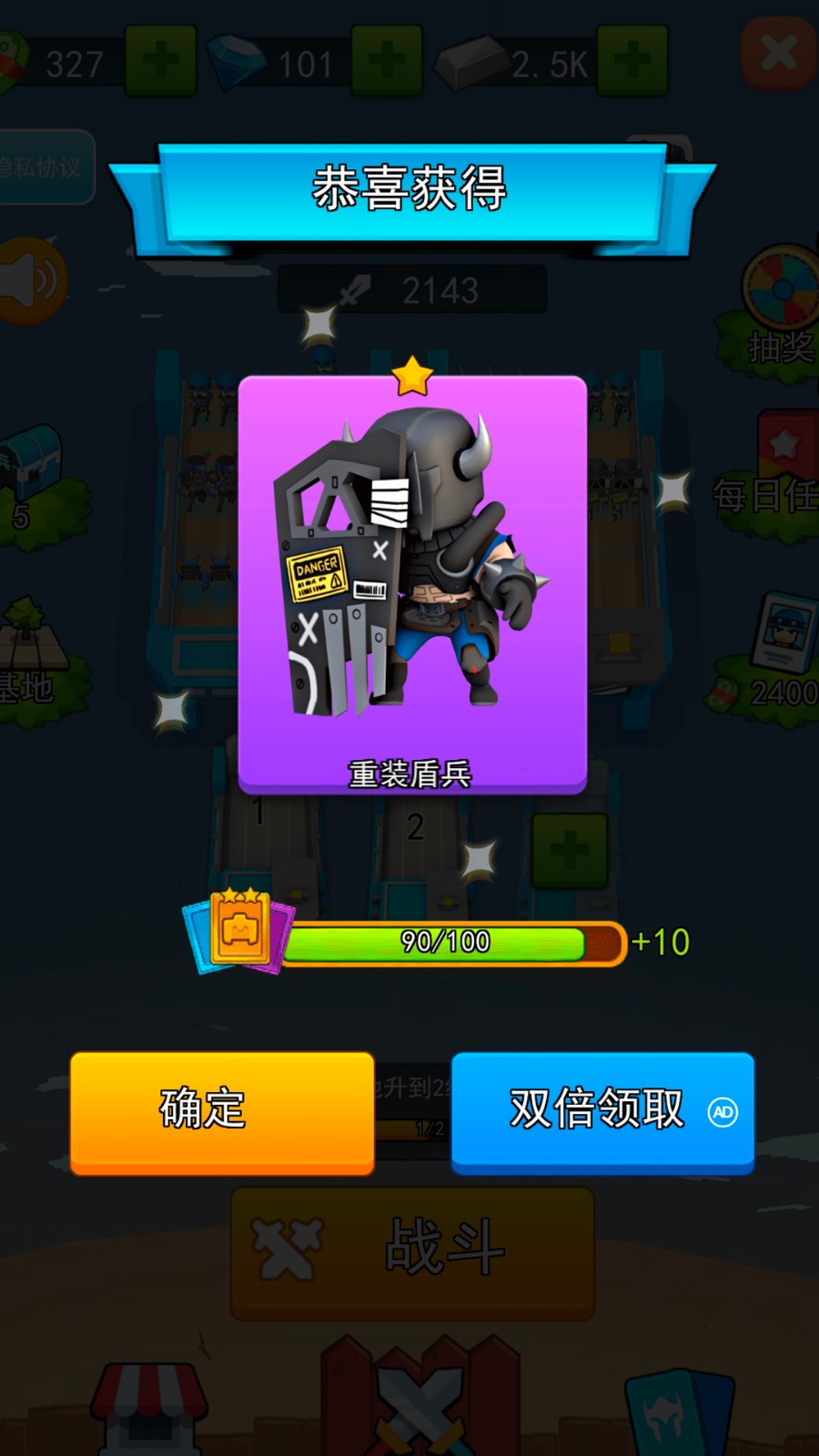 异次元海盗冒险截图3