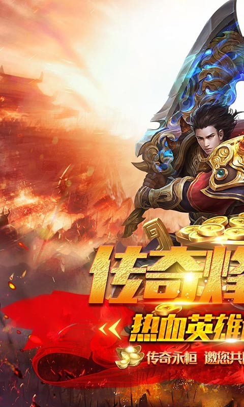 列国争霸复古神器截图5