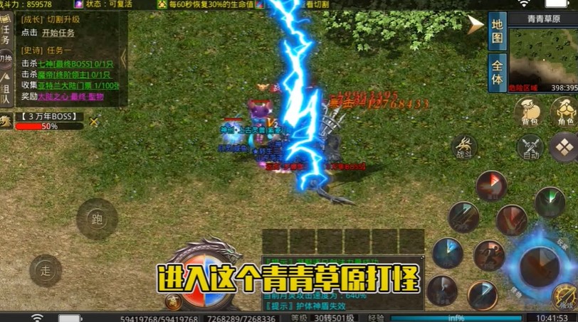 列国争霸复古神器