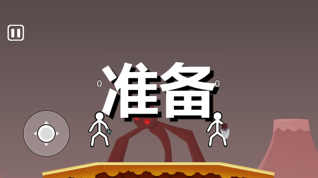 火柴人大对决截图1