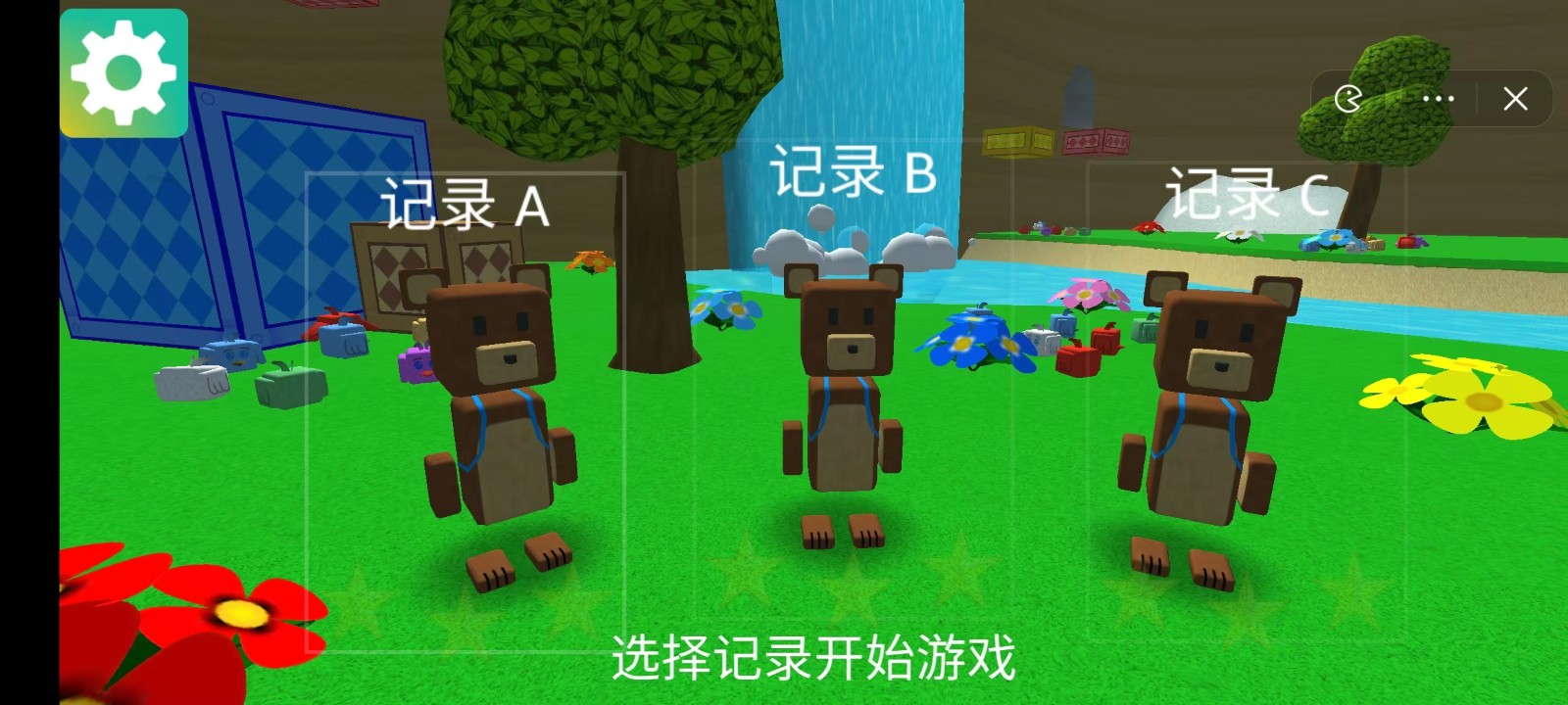 超级熊大冒险截图2