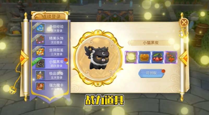 奇门飞花令送6480钻石