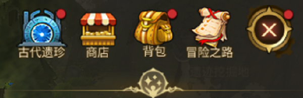 龙之谷世界怎么切换武器