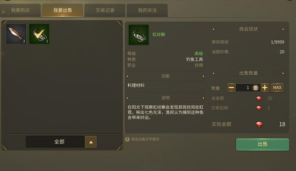 龙之谷世界怎么搬砖