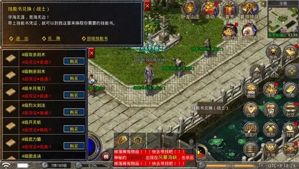 乾元乱杀无限刀