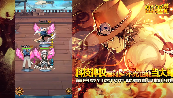 雷霆英雄GM科技神权