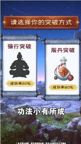师妹选择器截图3